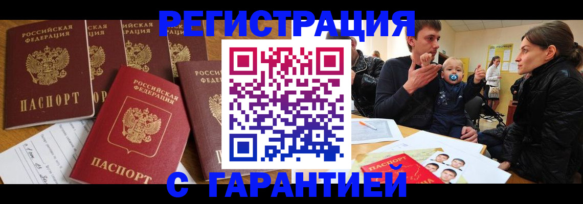 регистрация для дет. сада в Новгородской области